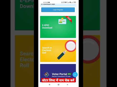Check your name in Voter List l AS internet Planet ll #shorts #delhimcdelection2022