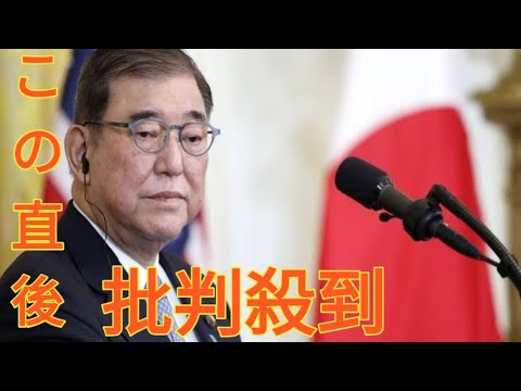 石破茂首相は「自爆」する…！ 自民党「石破おろし」のウラにある、石破茂という男の「失敗の本質」と「最大の弱点」の”致命的すぎる中身”…！