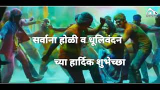 Holi status video//holi special whatsapp status video//new holi status of 2020...