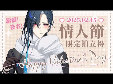 【加班台】努力加班~ 邊吃邊簽 (´,,•ω•,,)♡｜🦋格萊伊 Graal