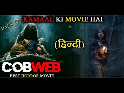 Coweb Hollywood Hindi Dubbed movie l thriller l mystery l