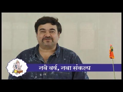 Actor Prashant Damale Resolution