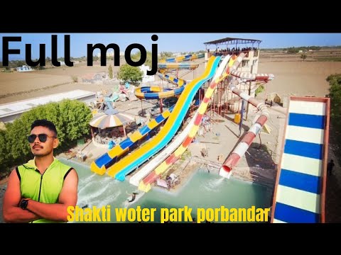 porbandar woter park masti  || crazy taka Tak #funny #youtubevideo