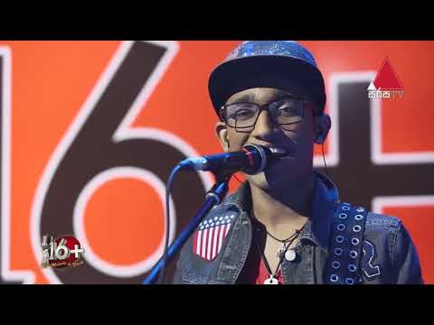 මගේ ඔරු කදත් දිරාලා