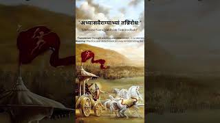 Key to success in life by Sri Krishna #trending #radheradhe #shortvideo #geeta  #radheradhe #viral