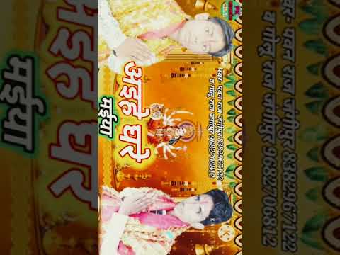 #गाजीपुर से ले ले या मैया के चुनरिया चुनरिया ना।।#..भक्ति गीत सुपरहिट पवन राज व गोलू राज।#bhagkti .