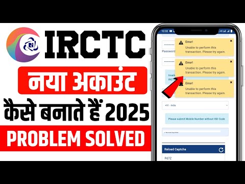 IRCTC Account Kaise Banaye 2025 | HowTo Create IRCTC Account | IRCTC ID Kaise Banaye in Hindi