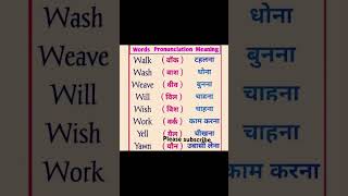 English vocabulary #learnenglishgrammar #englishvocabulary #youtubeshorts #selfstudy