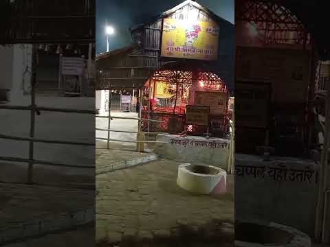 om banna chotila ( Rajasthan ) #ombannasa  #rajsthan