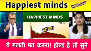Happiest Minds latest news, Expert analysis, Happiest Minds Technologies latest news, target 2026