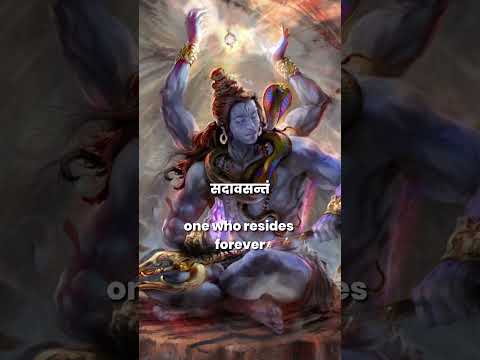 Karpur gauram karunavataram meaning | कर्पूरगौरं करुणावतारं | Shiva Yajur Mantra