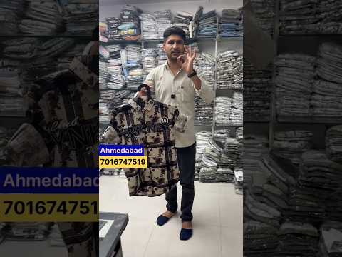 अहमदाबाद के अंदर होलसेल रेट पर माल अभी कॉल करें दिवाली नवरात्रि ऑफर  साथ wholesale market Ahmedabad