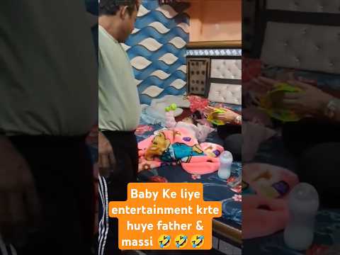 Baby ke Liye Entertainment krti huyi father massi #baby #massi 🤣🤣🤣#ytshorts #babies #sridevisongs
