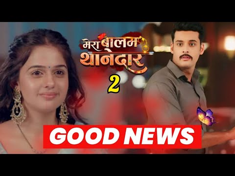 Mera balam thanedar show season 2|| New promo || 18 January 2025