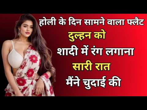 Romantic audio story || Emotional & Hart touching audio story || #HindiAudioStory #hearttouching