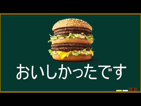 【SCPざっくり紹介】～SCPー2635ーJP食べ過ぎたら滅亡するマクドナルドポテト～