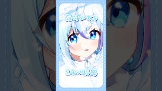 ねぇねぇ、気付いてる？【わたしの一番かわいいところ】 #shorts