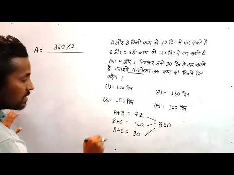 time and work type wise | time and work short trick #krishnamathtricks