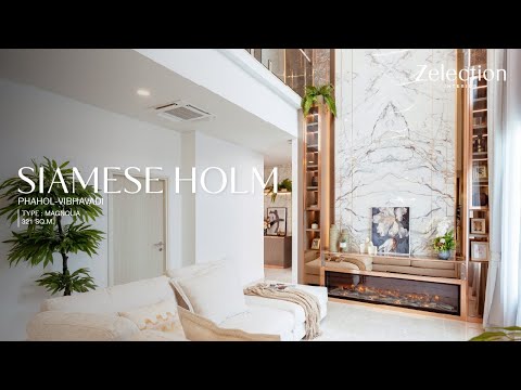 รีวิวผลงานออกแบบ และติดตั้ง SIAMESE HOLM PHAHOL-VIBHAVADI l EP 75