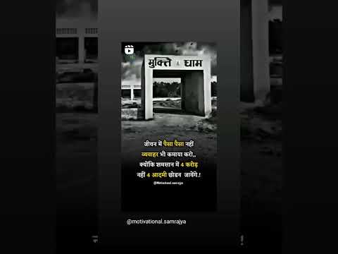 @motivational _ thought #short #video # tanya unknown suvichar 🙏