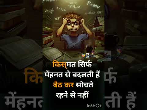6 June 2025#motivation #suvichar #teacher line #speech #video,speech on the topic teacher, #power
