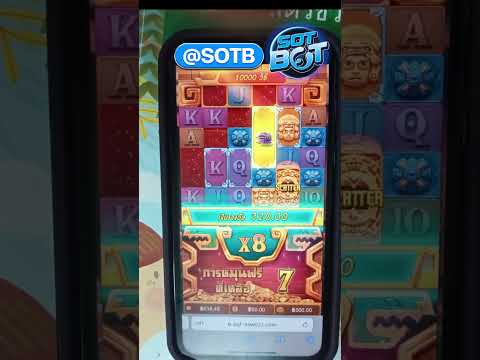 ฉ่ำแล้วแล้ววันนี้ พรุ่งนี้เติมใหม่  | SB OFFICIAL