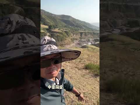I am traveling in Tajikistan, setting up gold wash plant