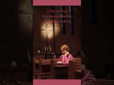 2月14日開催『⼟岐⿇⼦ Sentimental Journey -Valentine Edition-』 #土岐麻子