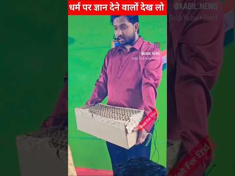 खान सर इस दिवाली में इतना बम 💥फोड़े कि पड़ोसी.🕵️.......#khansir #khansirmotivation #viral