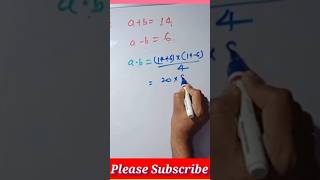 #algebra#mathstrick#uppolicemaths