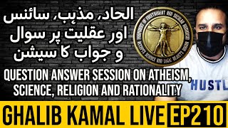 Ghalib Kamal Live Ep210