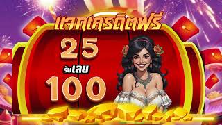 โปร ทุนน้อย ฝาก10รับ100 ใหม่ล่าสุด wallet ฝาก20รับ100 วอเลท ถอนไม่อั้น วอเลท
