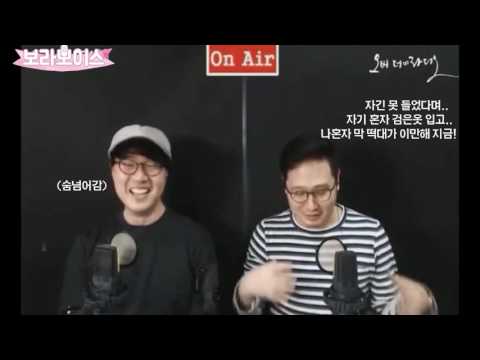 오더라 53회 보이는 라디오+생방송 인트로