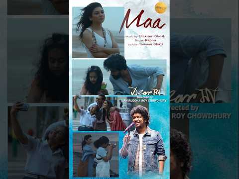 Maa | Papon | Jaya Ahsan | Bickram Ghosh #DearMaa #short