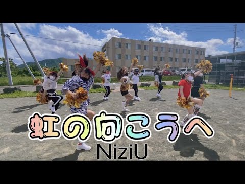 【チアダンス(小3〜6)】NiziU - 虹の向こうへ【JOY SISTERS GEM＆AQUA】
