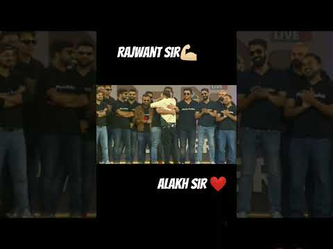 rajawat sir and alakh sir in one frame #shorts#physicswallah#Alakhsir#rajwantsirphysics#viswasdiwas