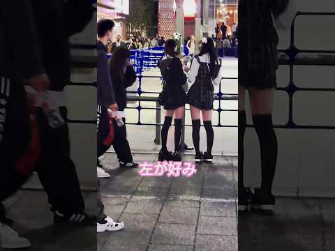 トー横界隈は後ろ姿美人多発地帯 #トー横 #歌舞伎町 #shorts