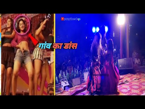 #DanceVideo | गांव में डांस | #NeelkamalSingh |chadhal jawani | New Bhojpuri Song 2023 ❤️😘