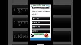 #sscsteno2024safescore #ssccgl2024expectedcutoff #sscmts2024finalcutoff #sscgd2024expectedcutoff