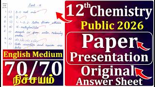 12th Chemistry Public Exam Pepar Presentation 2026 l 12th Paper Presentation #paperpresentationtips