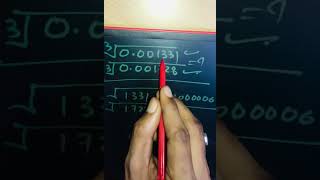 Math Practice #maths #practice #cgl #success #ctet #motivation #ips #mathstricks #avadhojhasir