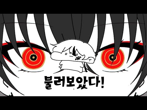 【불러보았다!】 Kanaria - Brain 1절치기