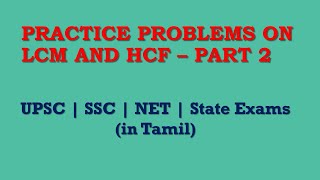 Divisibility Questions | Numerical Aptitude in Tamil | Part 2 | UPSC | SSC | TNPSC | #onlineclasses