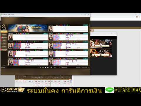 สอนวิธีการ เล่นบาคาร่า สำหรับมือใหม่ ที่ยังไม่เคยเล่น