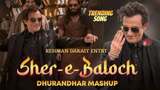 Fa9la - Rehman Dakait Full Song & Dance Video | Dhurandhar Movie Balochi BGM Music | BERRY MUSIC