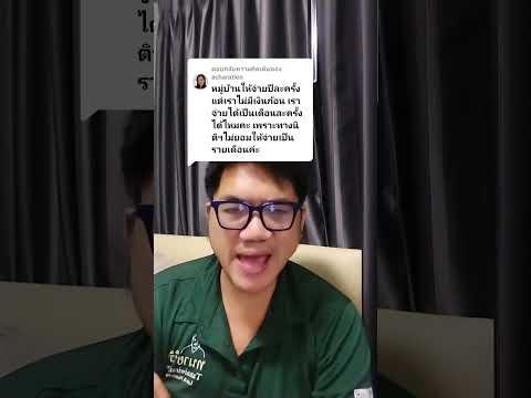 #ทนายใกล้ฉัน #ปรึกษาทนาย #รับรองเอกสาร #NotaryPublic #ประกันรถ #คดีความ #กฎหมายแรงงาน tanaiwirat.com