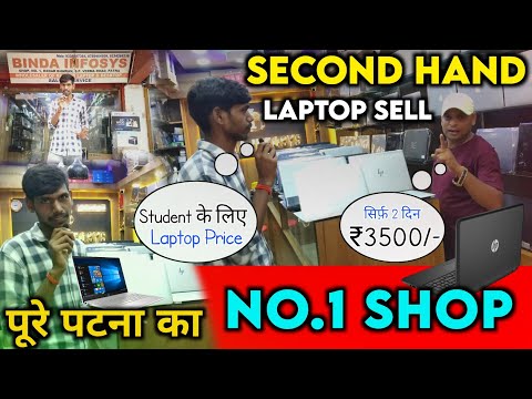न्यू Laptop के साथ एक फ्री☎️धमाका Offer Laptop Sell |Second hand laptop in patna |Second hand laptop