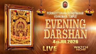 Peringottukara Devasthanam Vishnumaya Temple | Evening live Darshan | July 04, 2026