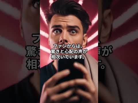 EXILEあつしライム病で闘病中！ライム病って何！！！#ライム病#エグザエル#ATUSHI#EXILE#闘病生活#病気#慈善活動#日本音楽#japan#難病#音楽活動#shorts ＃活動休止