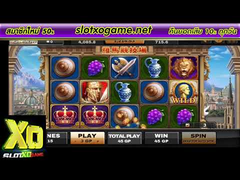 slotxogame Slot Roma #slotxo #Slotxogame  #SlotRoma